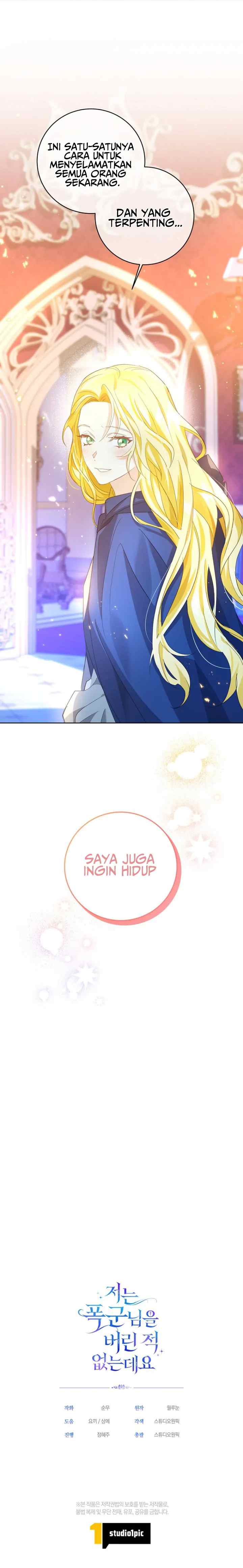 Oh, I Have Never Abandoned That Tyrant chapter 5 halaman 16
