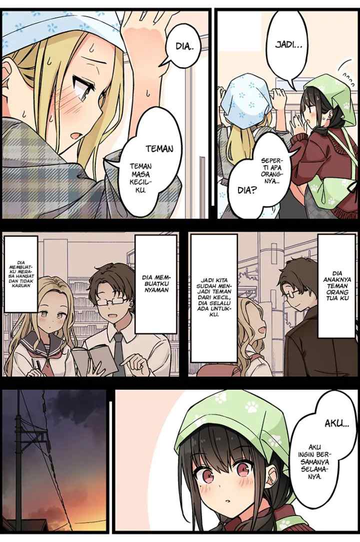 Real mo Tamani wa Uso wo Tsuku chapter 111 halaman 4