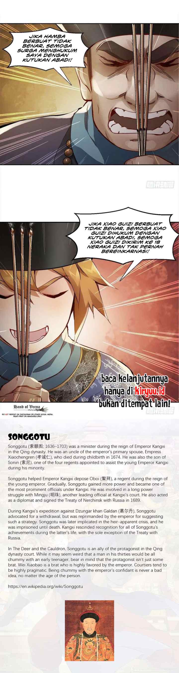 The Deer and the Cauldron chapter 26 halaman 11