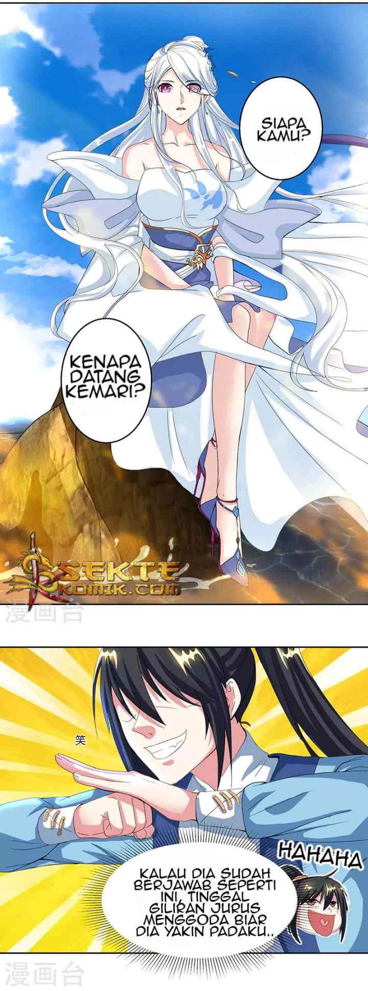 Dushi Xiaoyao chapter 118 halaman 5