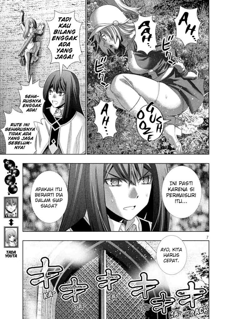 Parallel Paradise chapter 125 halaman 7