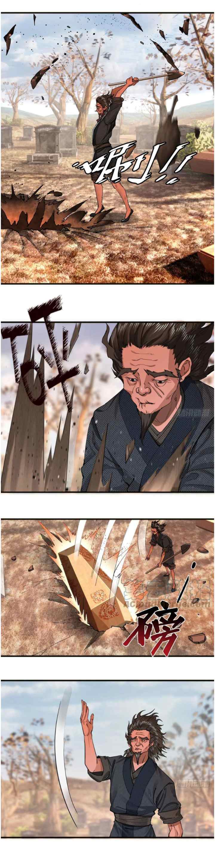 My Three Thousand Years To The Sky chapter 245 halaman 13