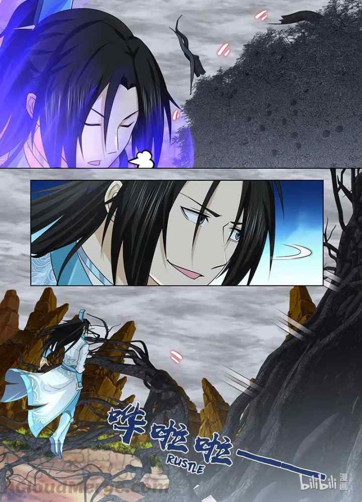 Yong Heng Zhi Zun chapter 236 halaman 17