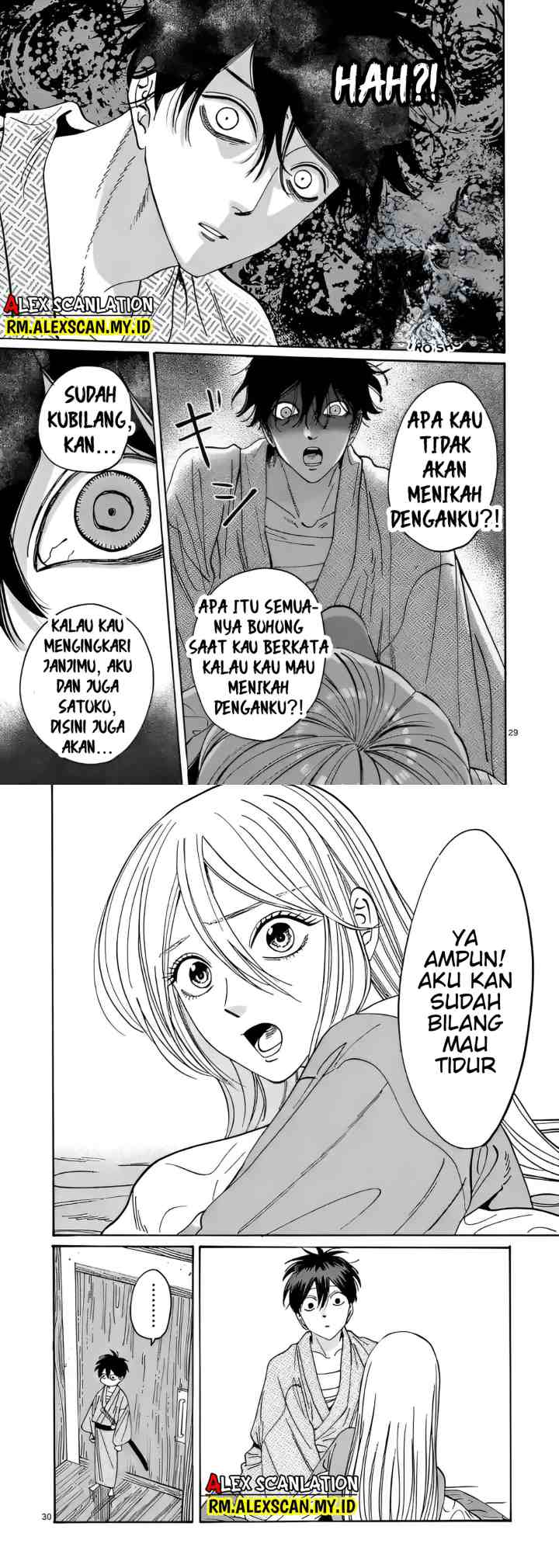 Hotaru no Yomeiri chapter 9 halaman 16