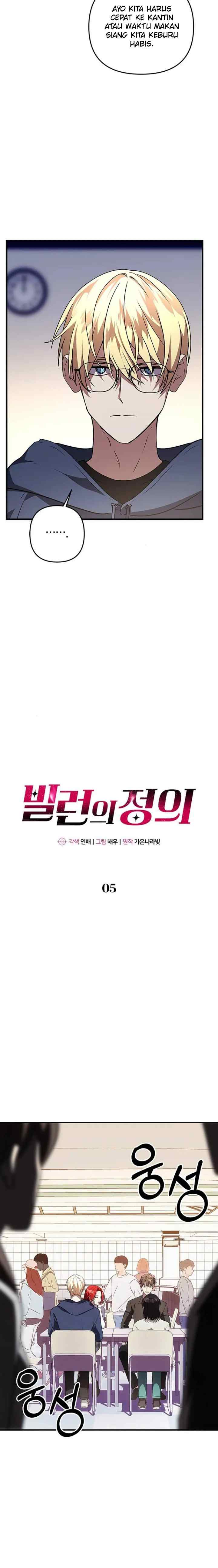 Definition of a Villain chapter 5 halaman 5