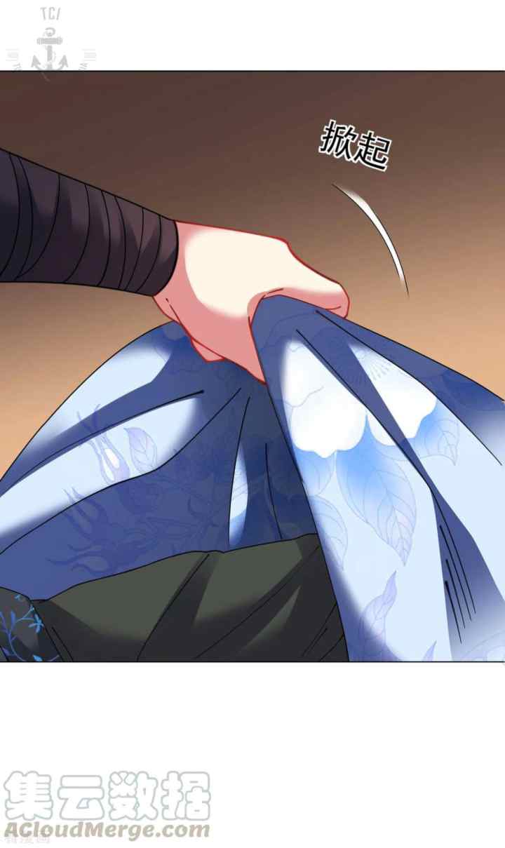 Dao Yin chapter 83 halaman 16