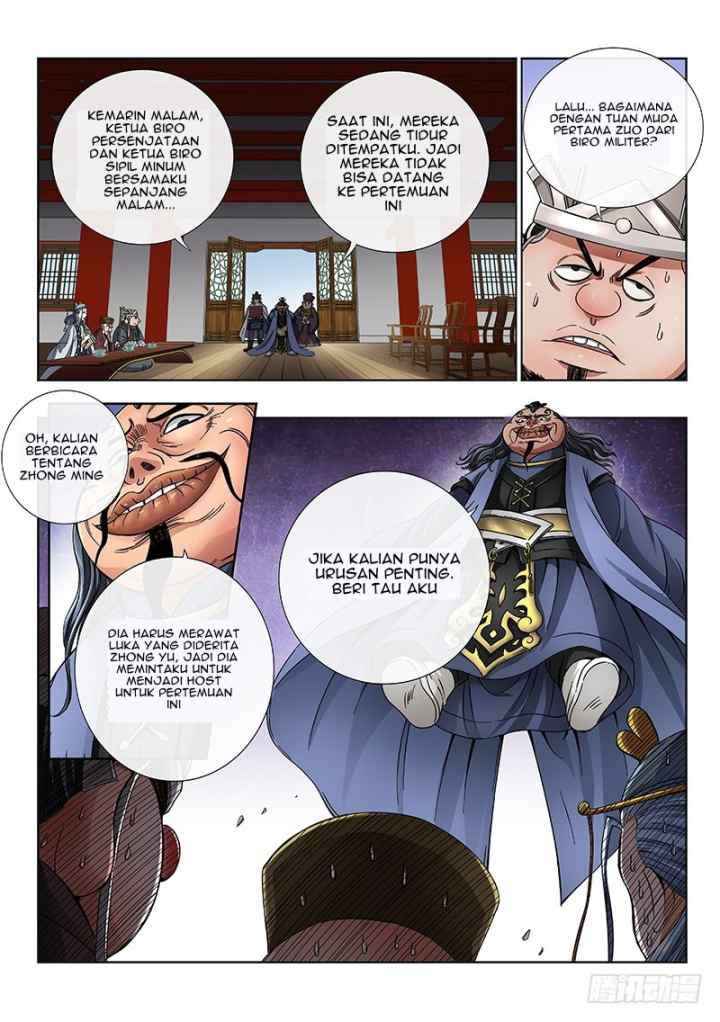 I am a Great God chapter 57 halaman 8