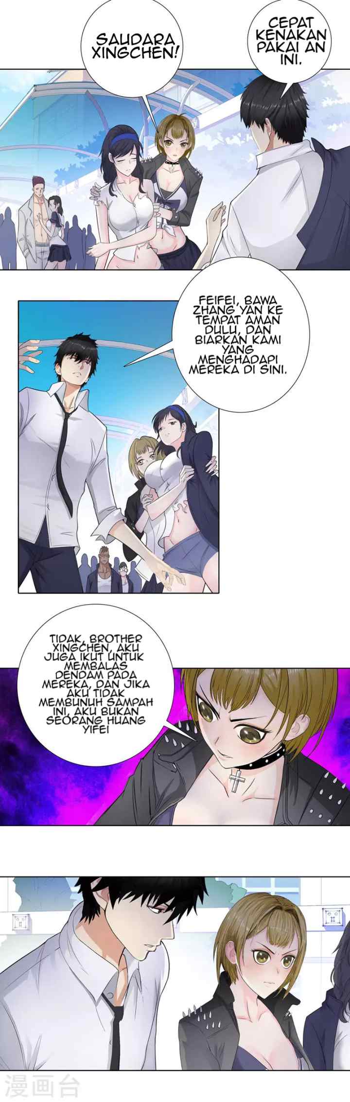 Master University chapter 97 halaman 6