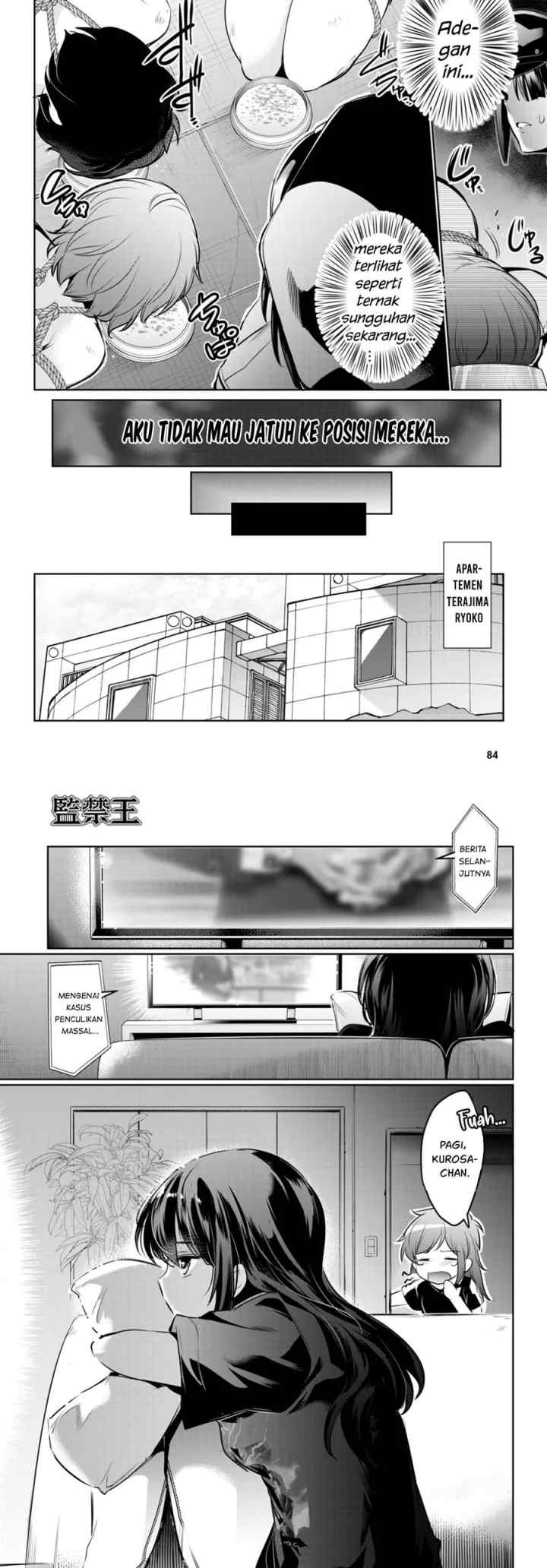 Kankin Ou chapter 19 halaman 16
