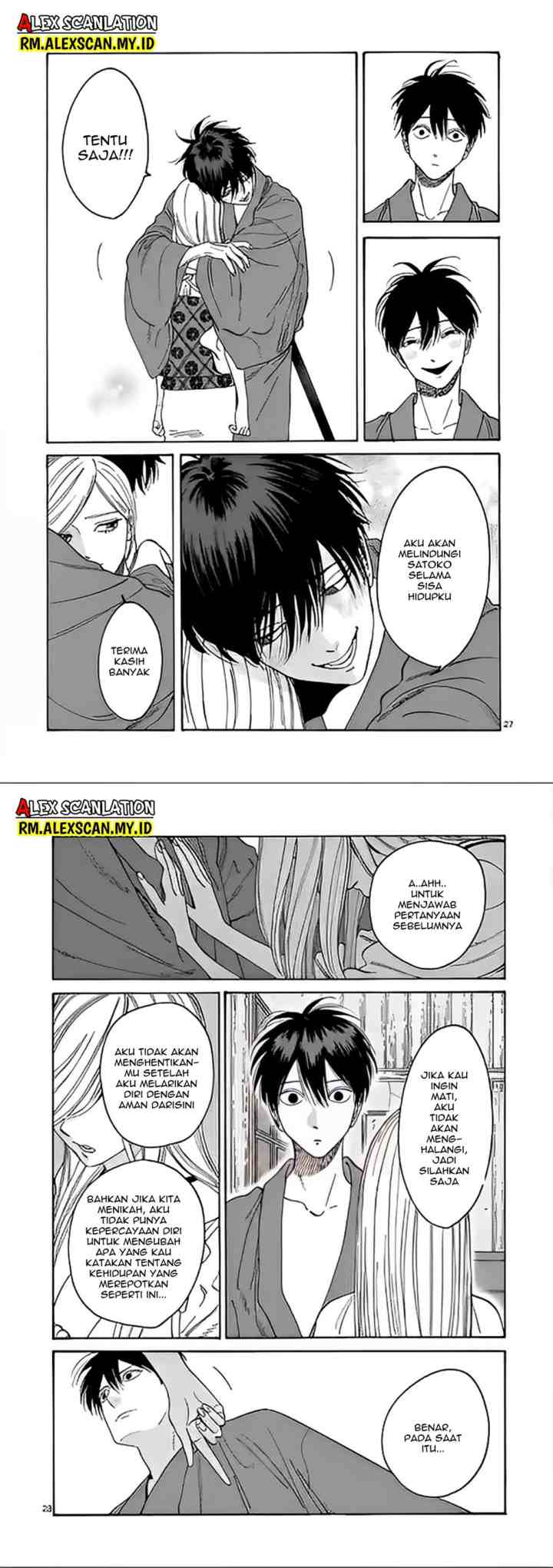 Hotaru no Yomeiri chapter 3 halaman 15