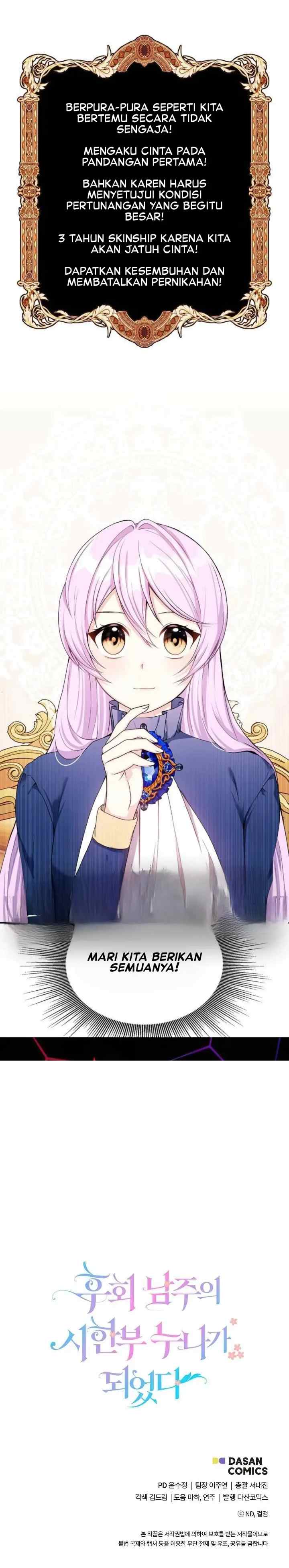 I Became the Older Sister of a Regretful Male Lead chapter 5 halaman 16