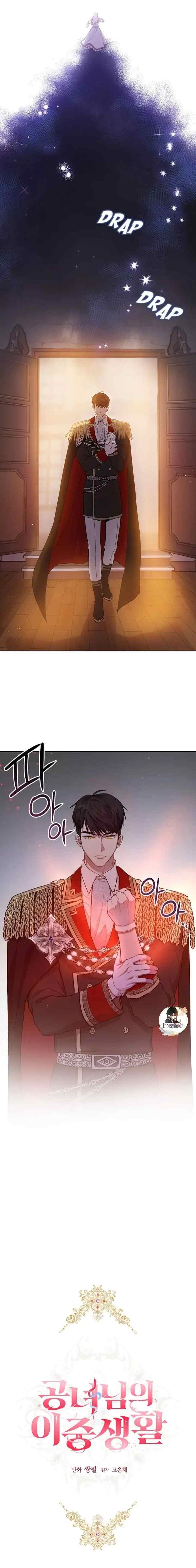 The Princess's Double Life chapter 7 halaman 4