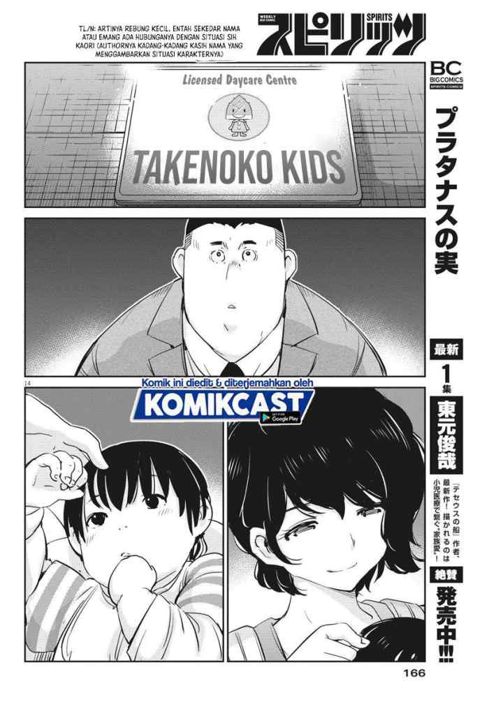 Kekkon Surutte, Hontou desu ka? chapter 32 halaman 16