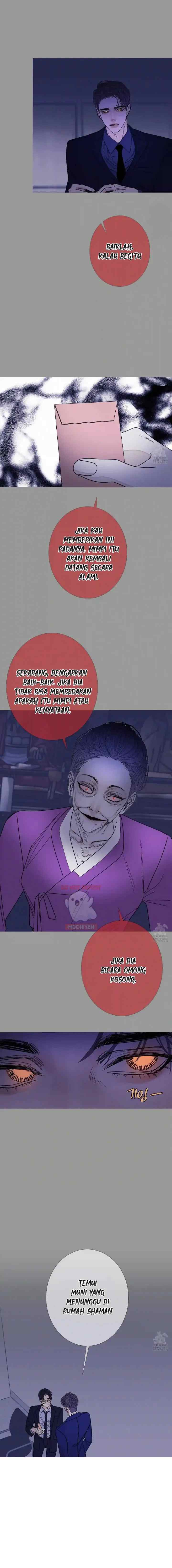 Phantom Gate: Kill chapter 64 halaman 12
