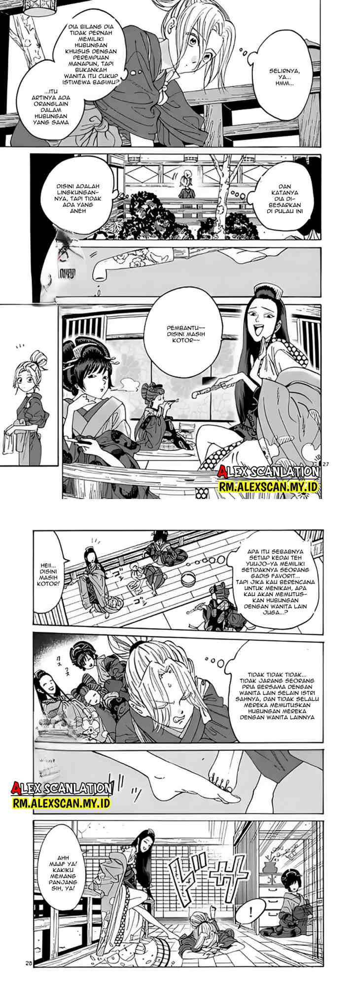 Hotaru no Yomeiri chapter 10 halaman 15
