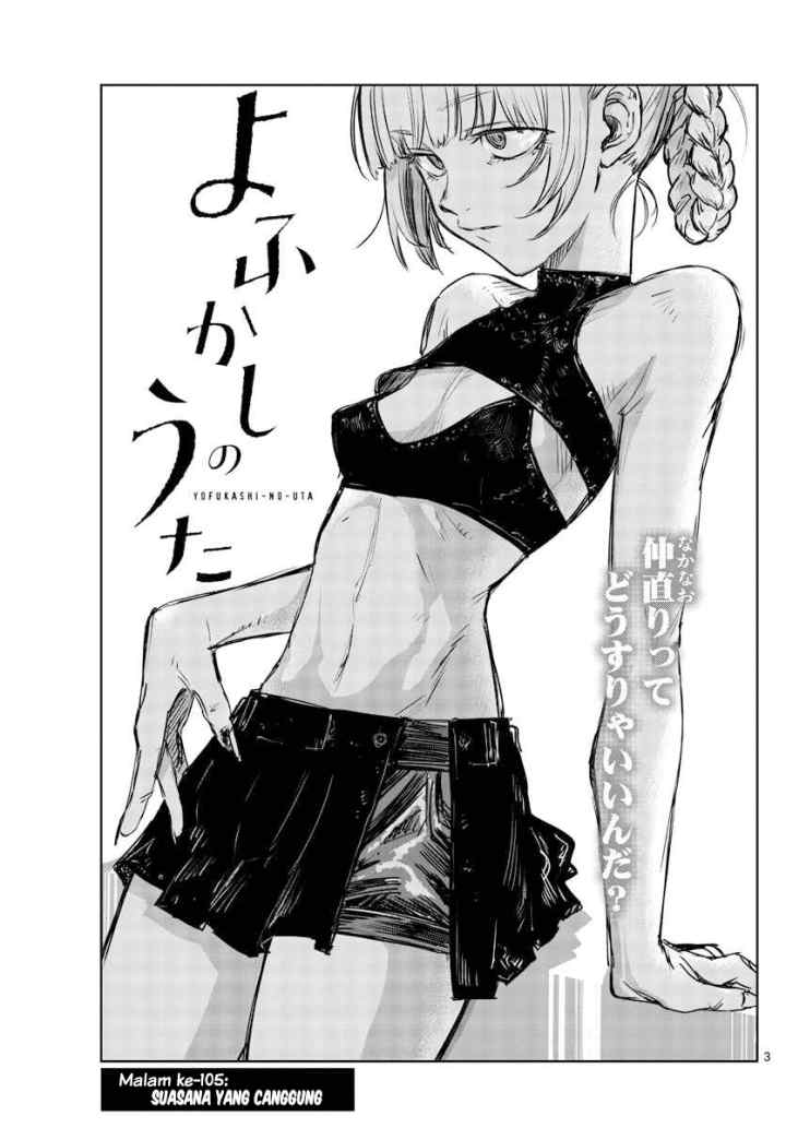 Yofukashi no Uta chapter 105 halaman 4
