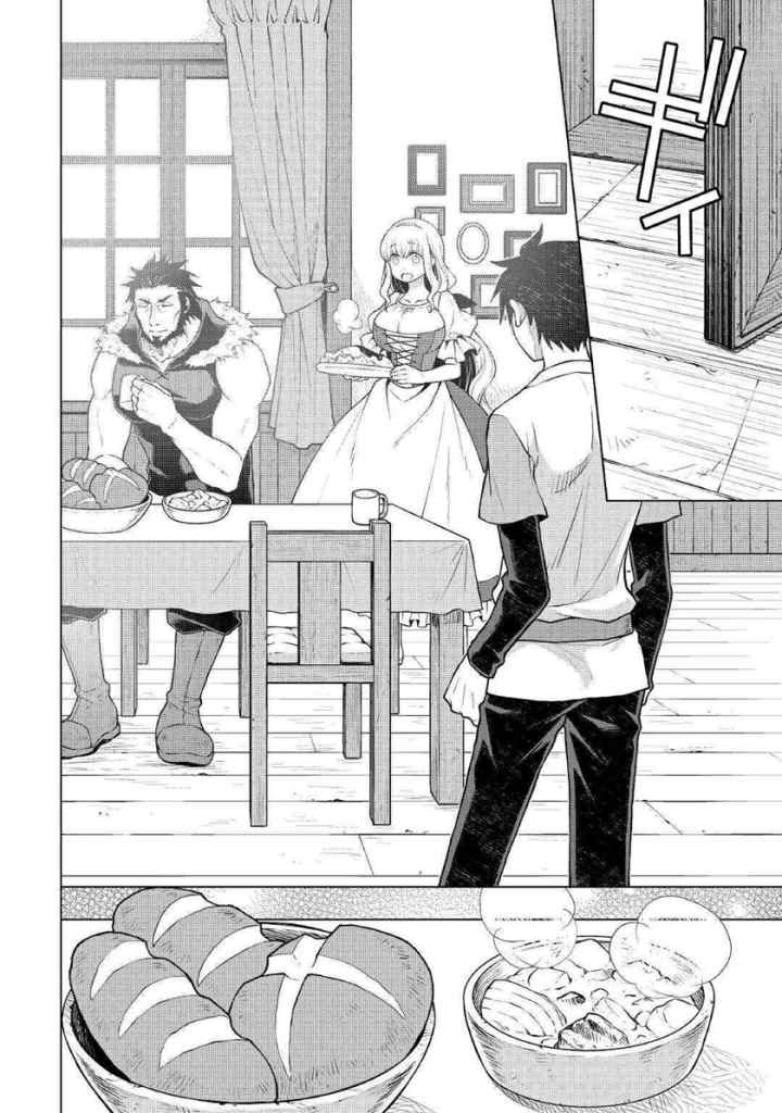 Hiraheishi wa Kako o Yumemiru chapter 48 halaman 17