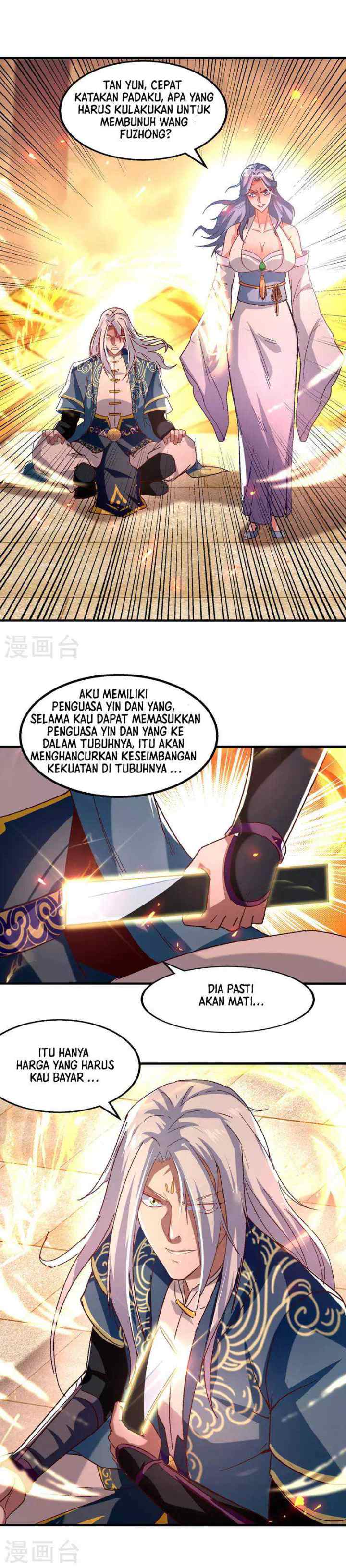 Against The Heaven Supreme chapter 75 halaman 4