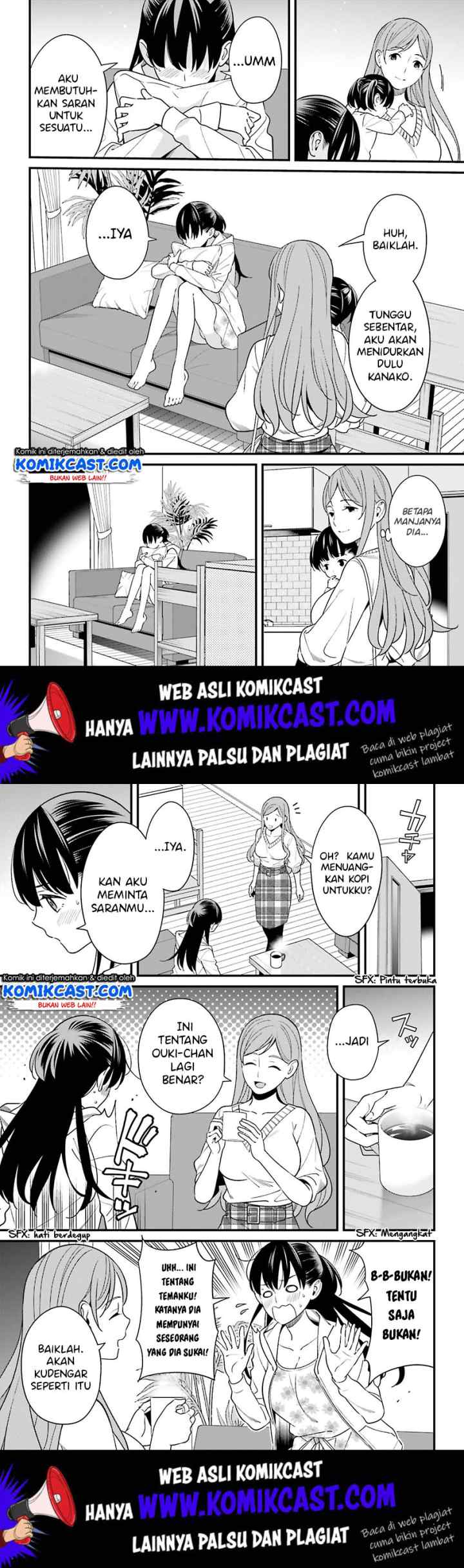 Hirasaka Hinako ga Ero Kawaii koto wo Ore dake ga Shitteiru chapter 12 halaman 10