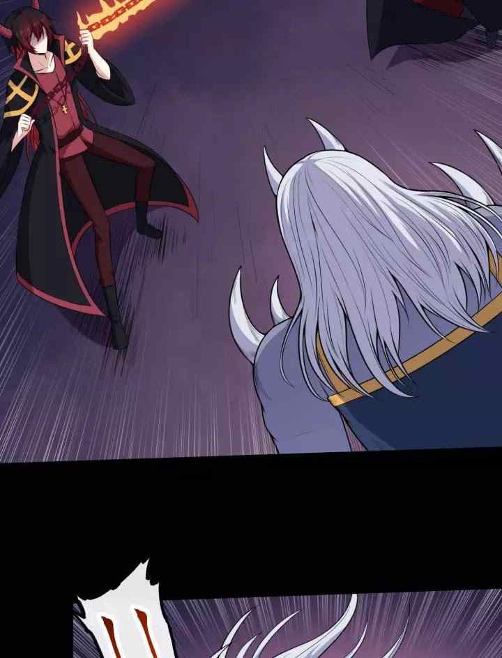Daddy From Hell chapter 97.1 halaman 12