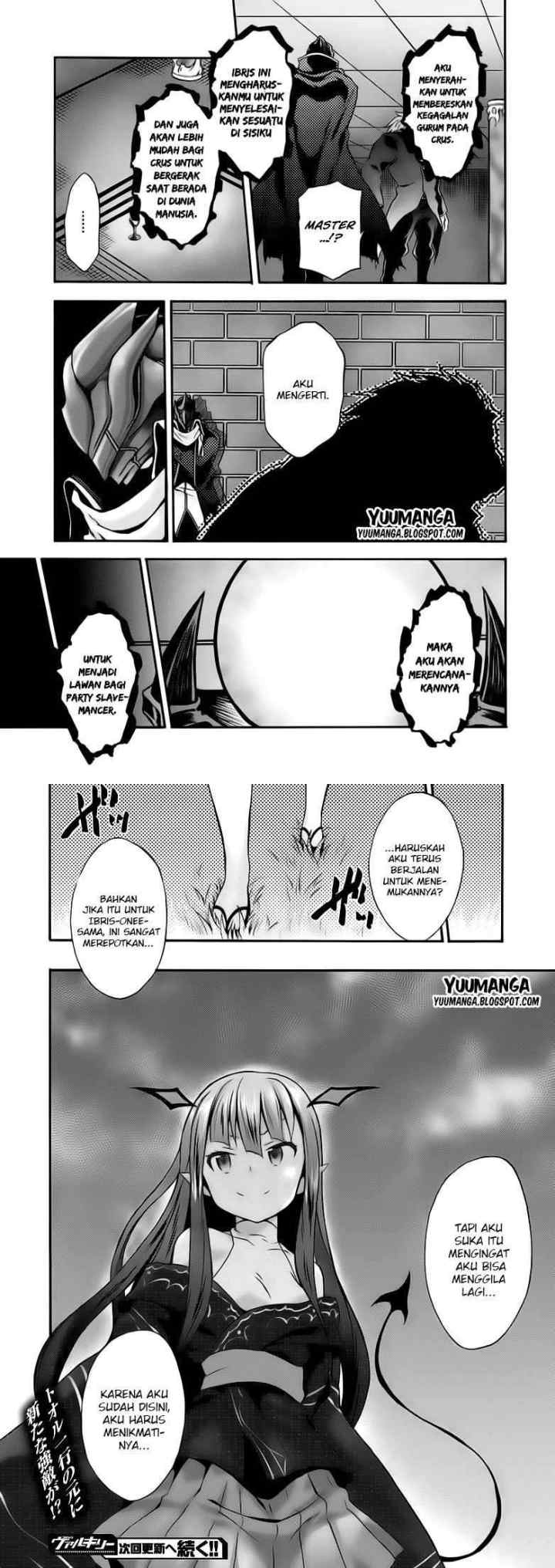 Himekishi ga Classmate! The Comic chapter 10 halaman 11