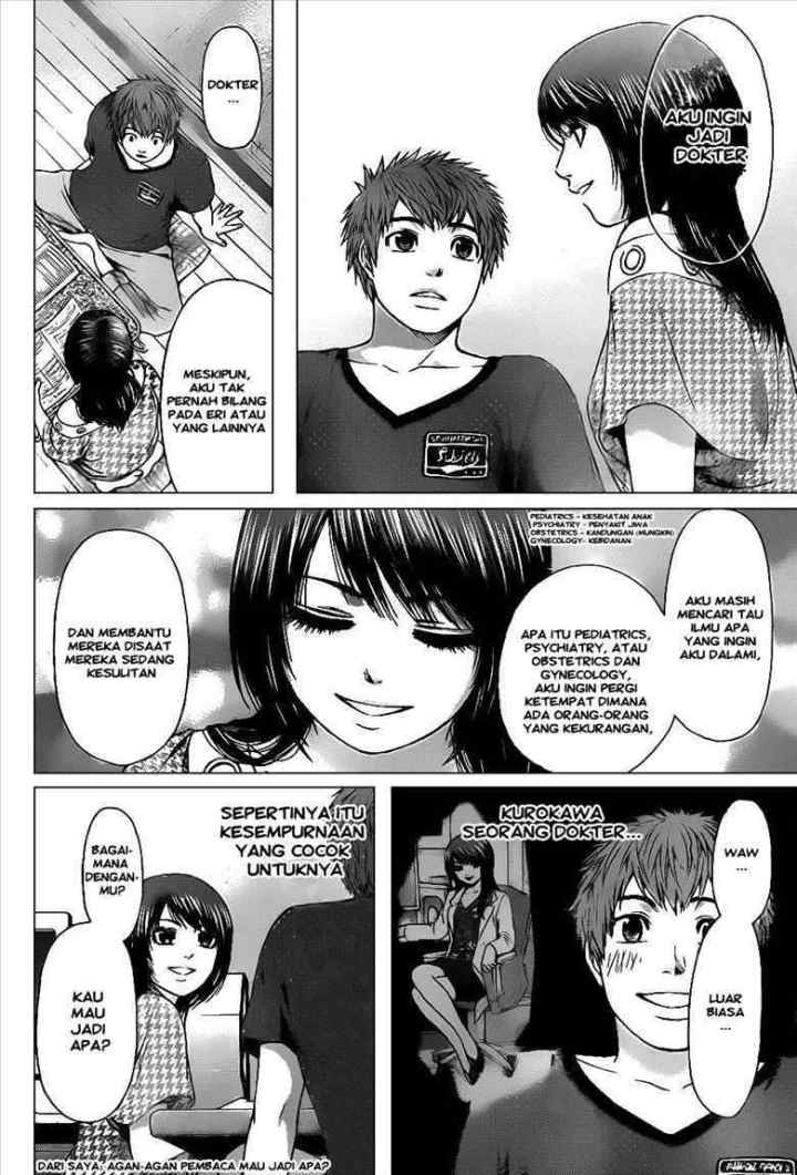 GE - Good Ending chapter 38 halaman 14