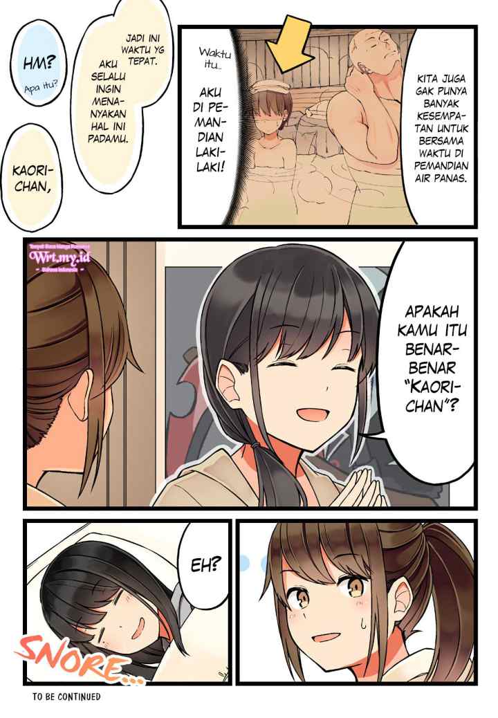 Real mo Tamani wa Uso wo Tsuku chapter 33 halaman 5