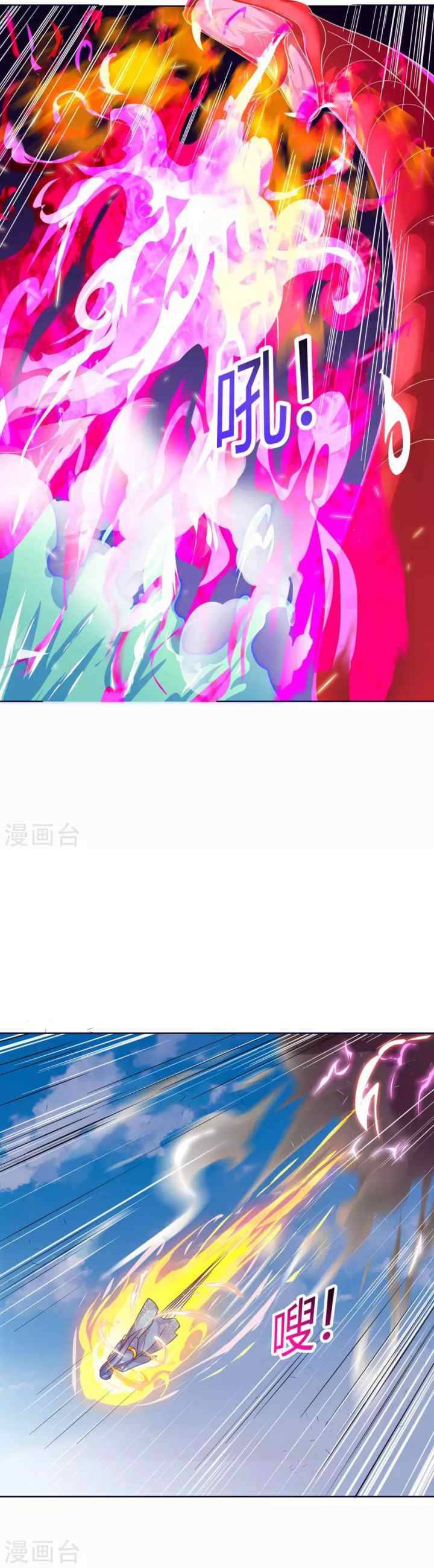Strongest Leveling chapter 177 halaman 9