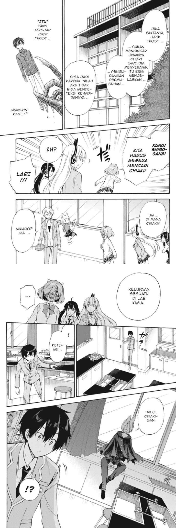 Kyou no Cerberus chapter 50 halaman 13