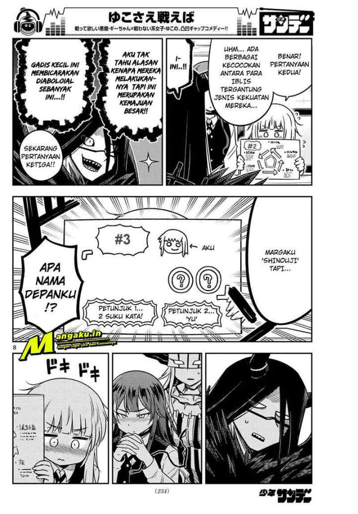 Yuko Sae Tatakaeba chapter 15 halaman 9