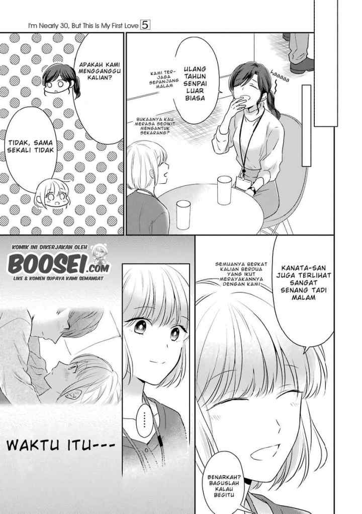 Arasa Dakedo, Hatsukoi desu chapter 39 halaman 4