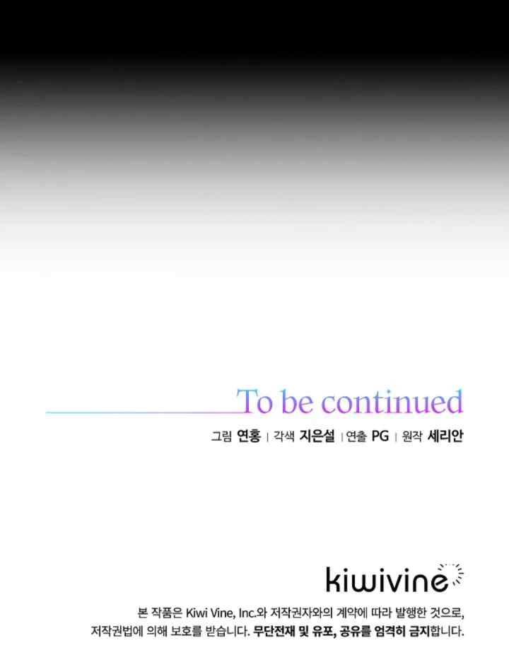 Sickly? Husband's Contractual Wife chapter 101 halaman 15