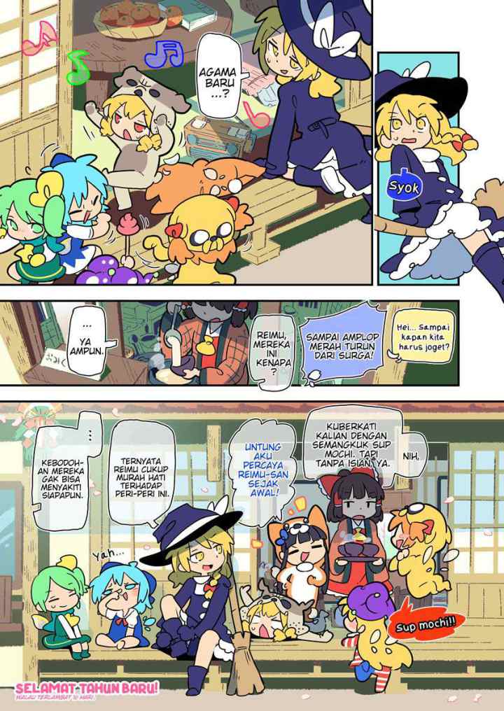 Touhou – Atai to Gensokyo chapter 6 halaman 4