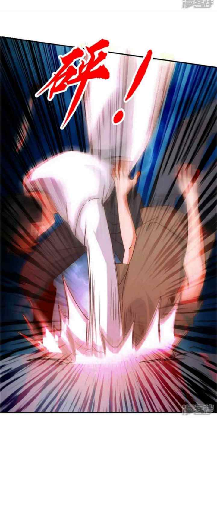 Super Doctor Metropolis chapter 32 halaman 9