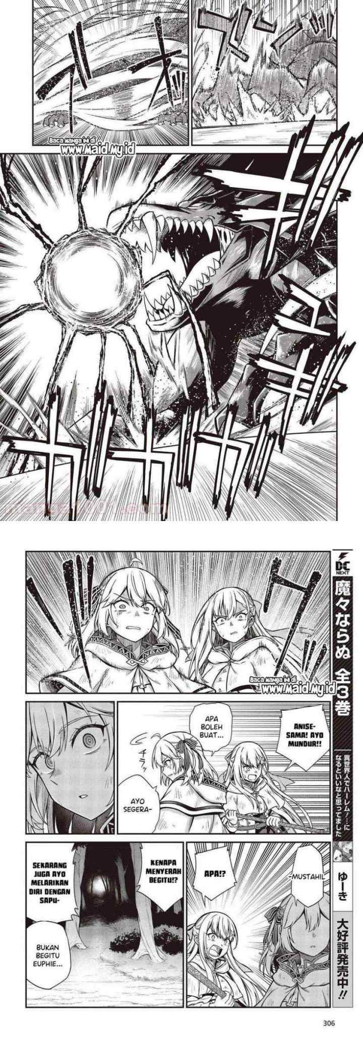 Tensei Oujo to Tensai Reijou no Mahou Kakumei chapter 14 halaman 12