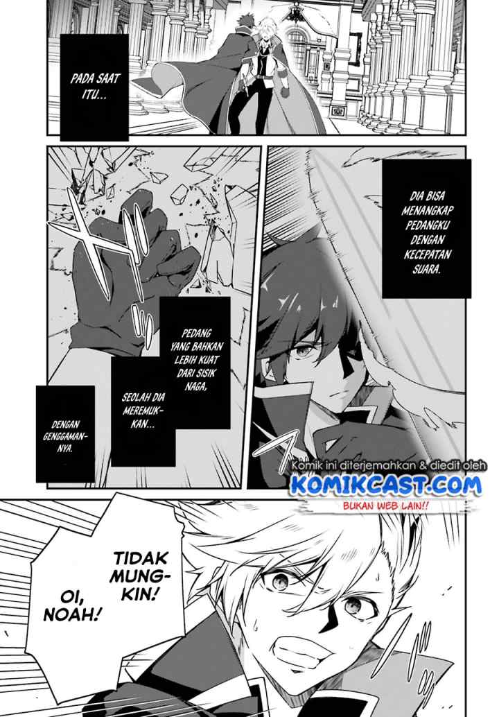 The Incompetent Prince Who Has Been Banished Wants To Hide His Abilities chapter 1.1 halaman 13