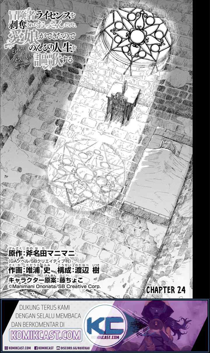 Boukensha License o Hakudatsu Sareta Ossan Dakedo Manamusume ga Dekita no de Nonbiri Jinsei chapter 24.1 halaman 8
