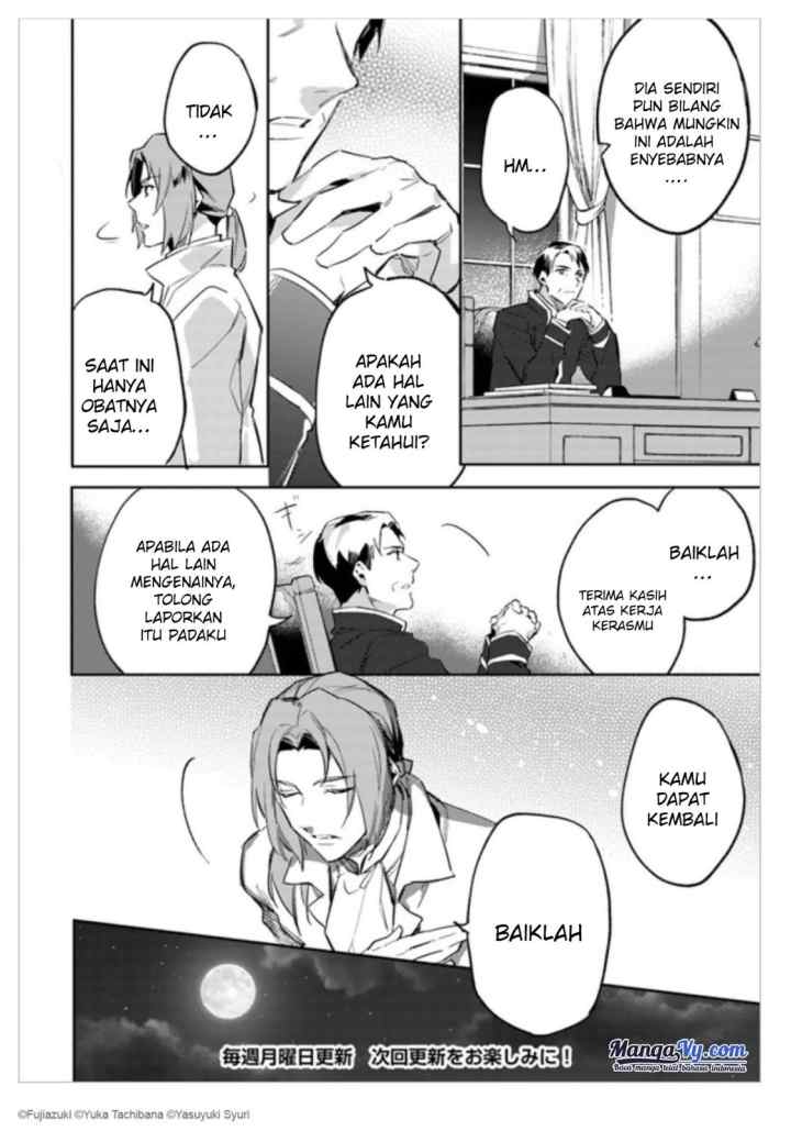 Seijo no Maryoku wa Bannou desu chapter 2.4 halaman 12