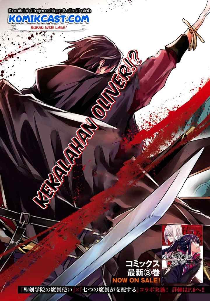 Nanatsu no Maken ga Shihai suru chapter 15.1 halaman 4