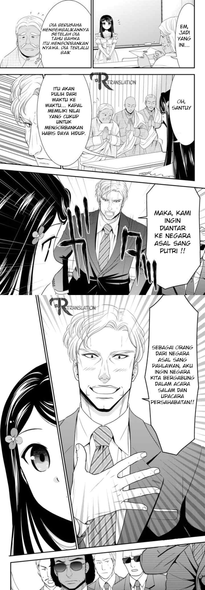Saving 80,000 Gold Coins in the Different World for My Old Age chapter 49 halaman 12