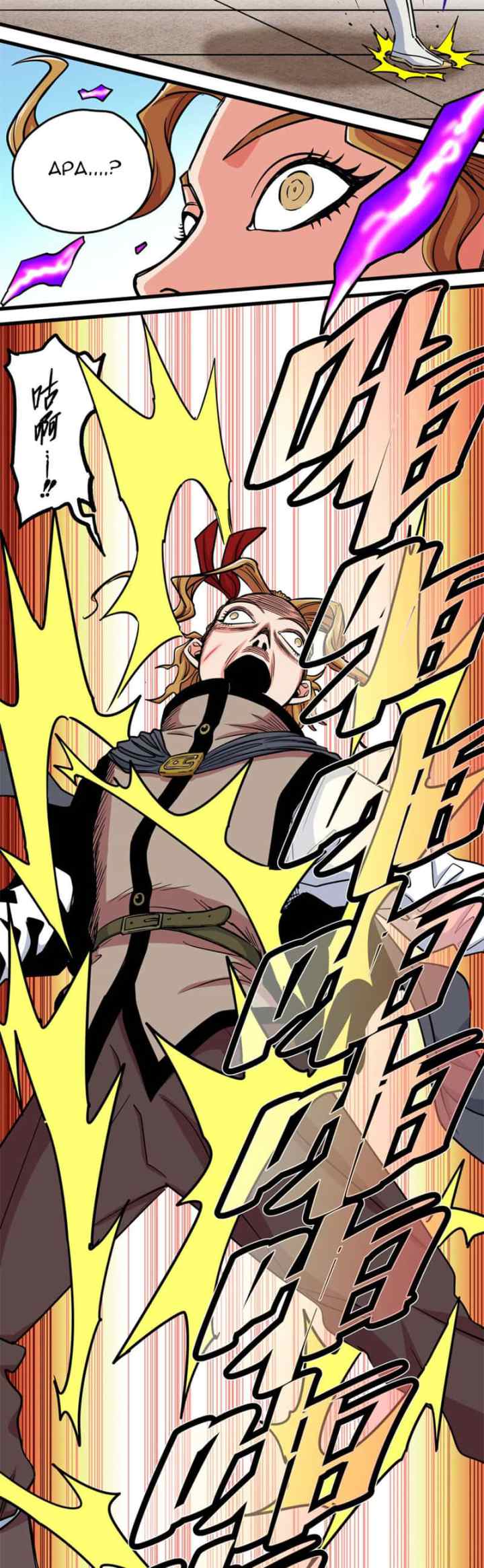 Emperor Domination chapter 57 halaman 15