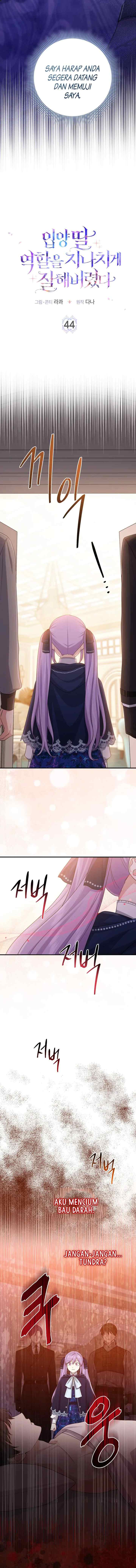I Played The Role of the Adopted Daughter Too Well chapter 44 halaman 6