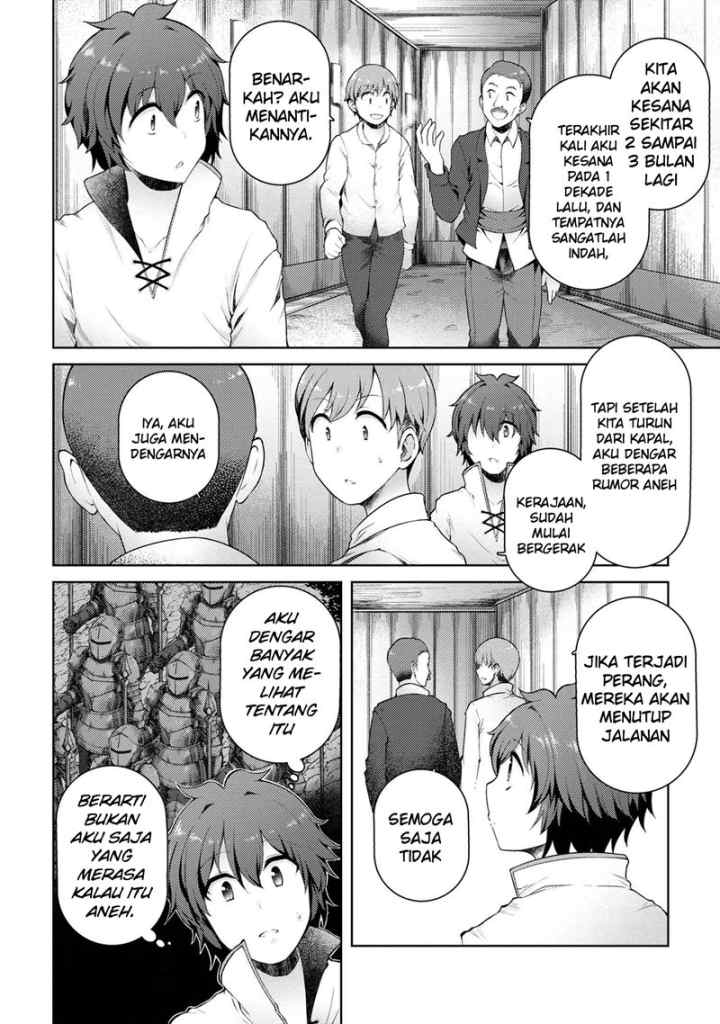 Ie ga Moete Jinsei Dou Demo Yoku Natta kara, Nokotta Nakenashi no Kin de Dark Elf no Dorei o Katta chapter 7.2 halaman 9