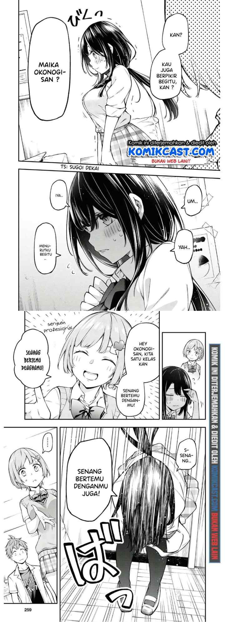 Kimi ga Radio wo Suki Dakara chapter 3 halaman 6
