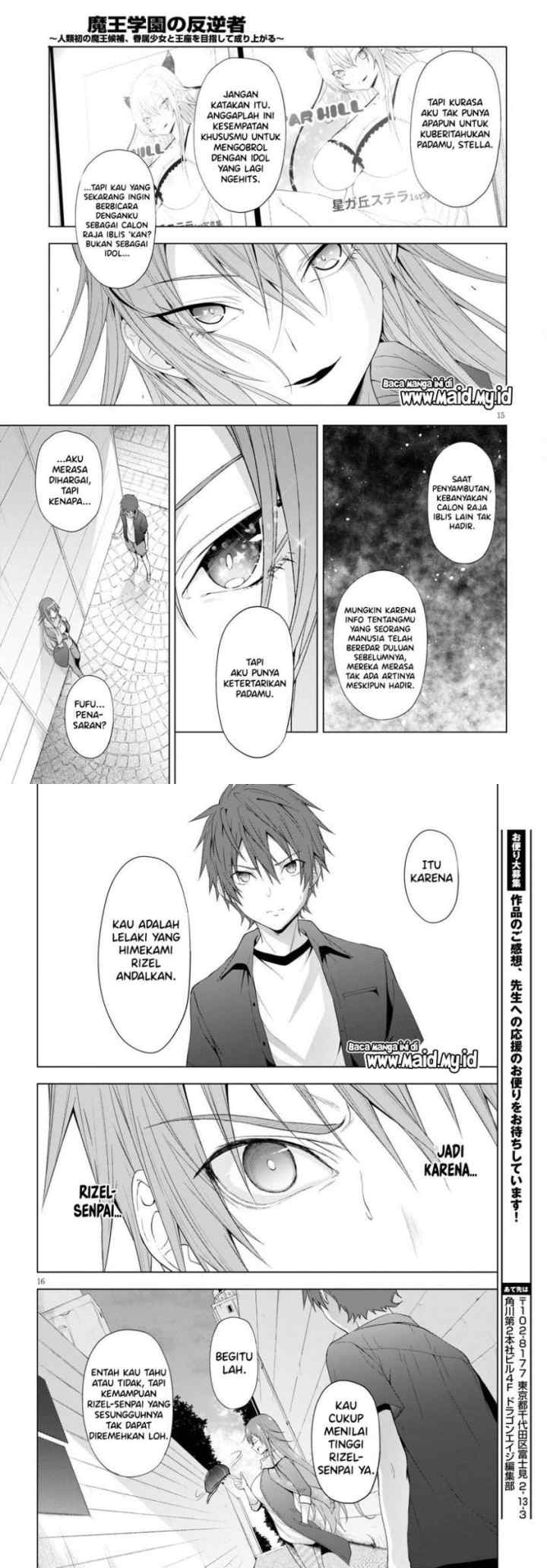 Maou Gakuen no Hangyakusha chapter 17 halaman 9