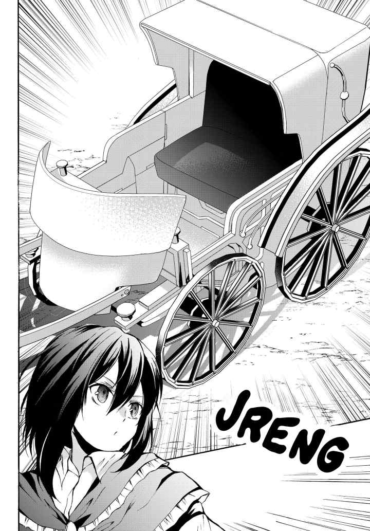Potion Danomi de Ikinobimasu! chapter 30.1 halaman 19