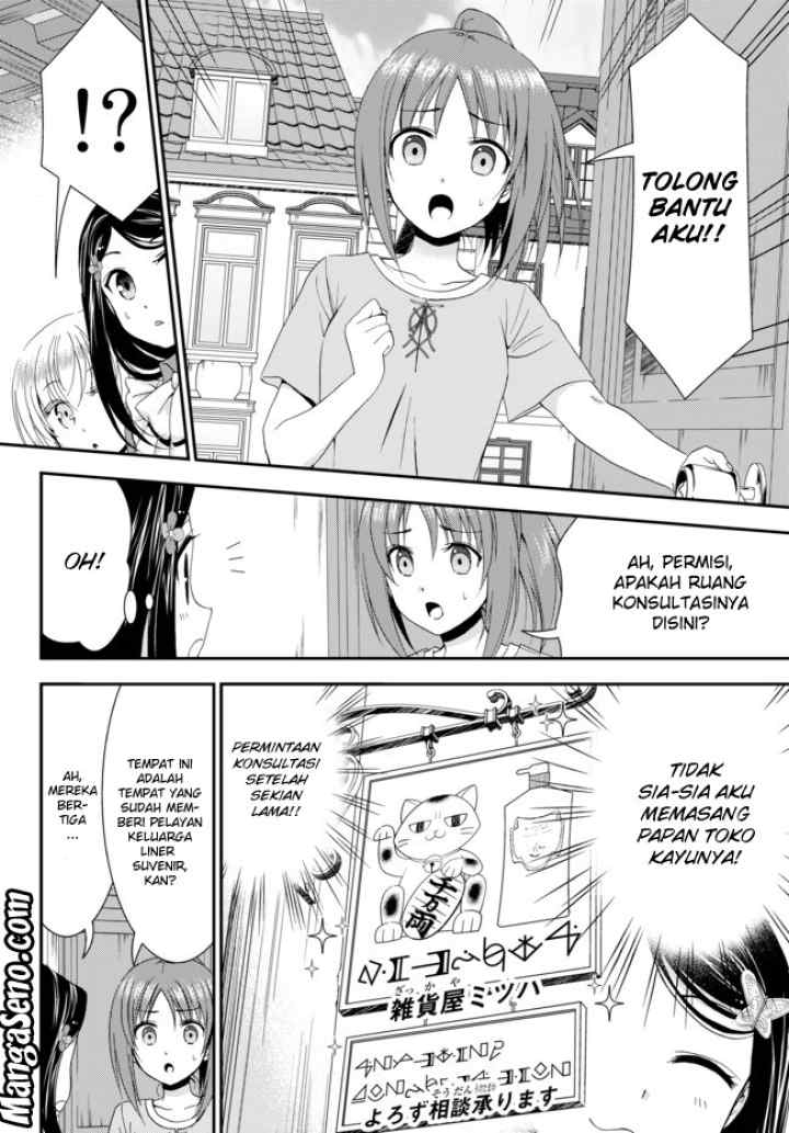 Saving 80,000 Gold Coins in the Different World for My Old Age chapter 25 halaman 4