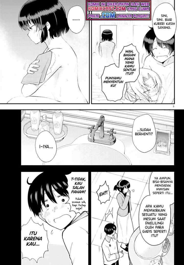 Meika-san Can't Conceal Her Emotions chapter 63 halaman 5