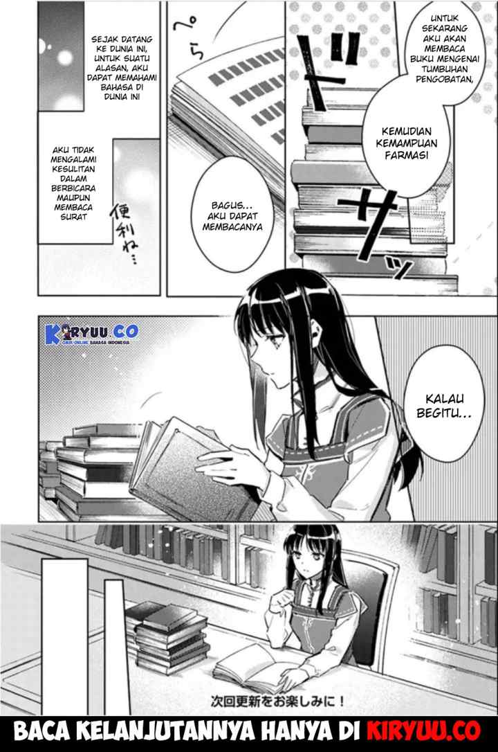 Seijo no Maryoku wa Bannou desu chapter 4.1 halaman 10