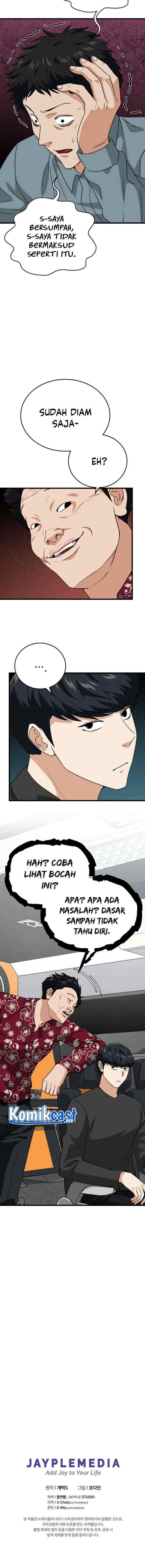 My Dad Is Too Strong chapter 94 halaman 14